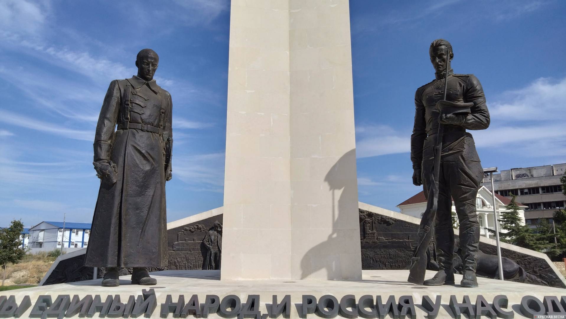 Фигуры на памятнике «Примирения» в Севастополе