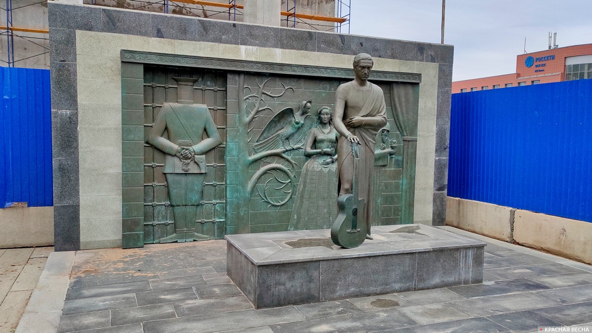 Памятник-мемориал памяти Владимира Высоцкого у Дворца Спорта в Самаре