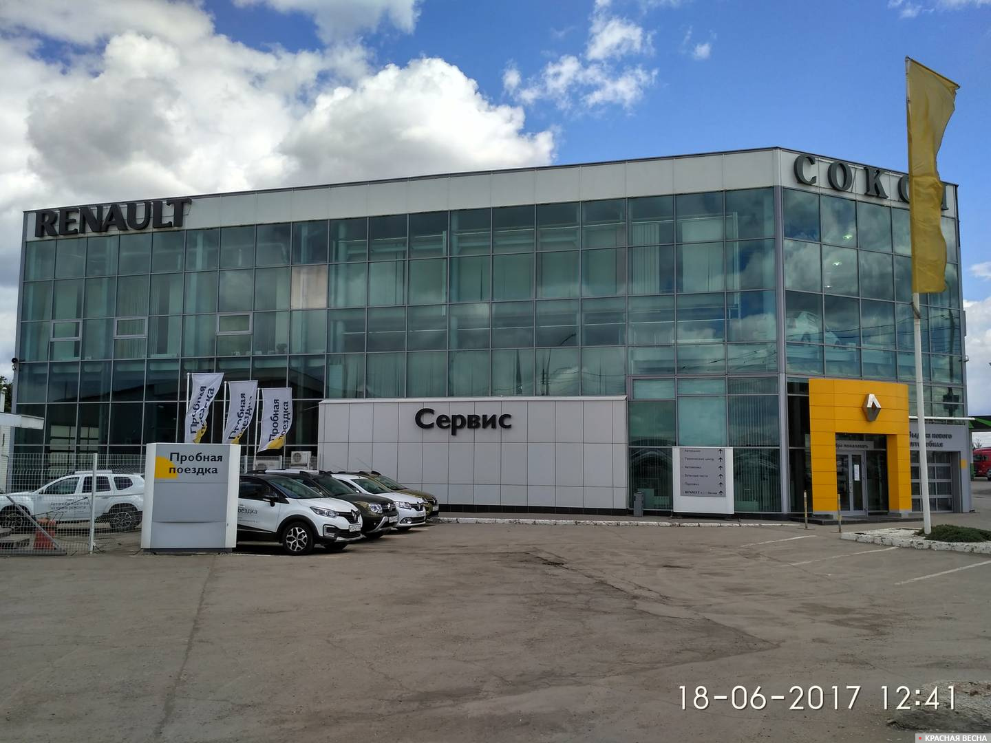 Автосервис renault в самаре