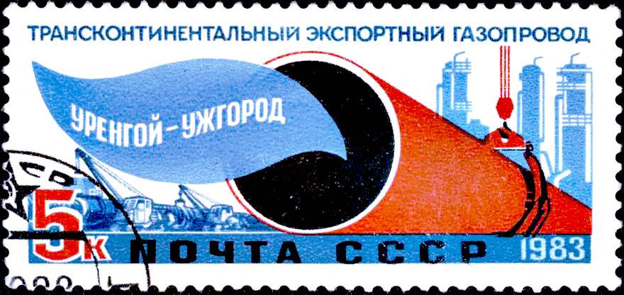 Марка СССР Уренгой-Помары-Ужгород