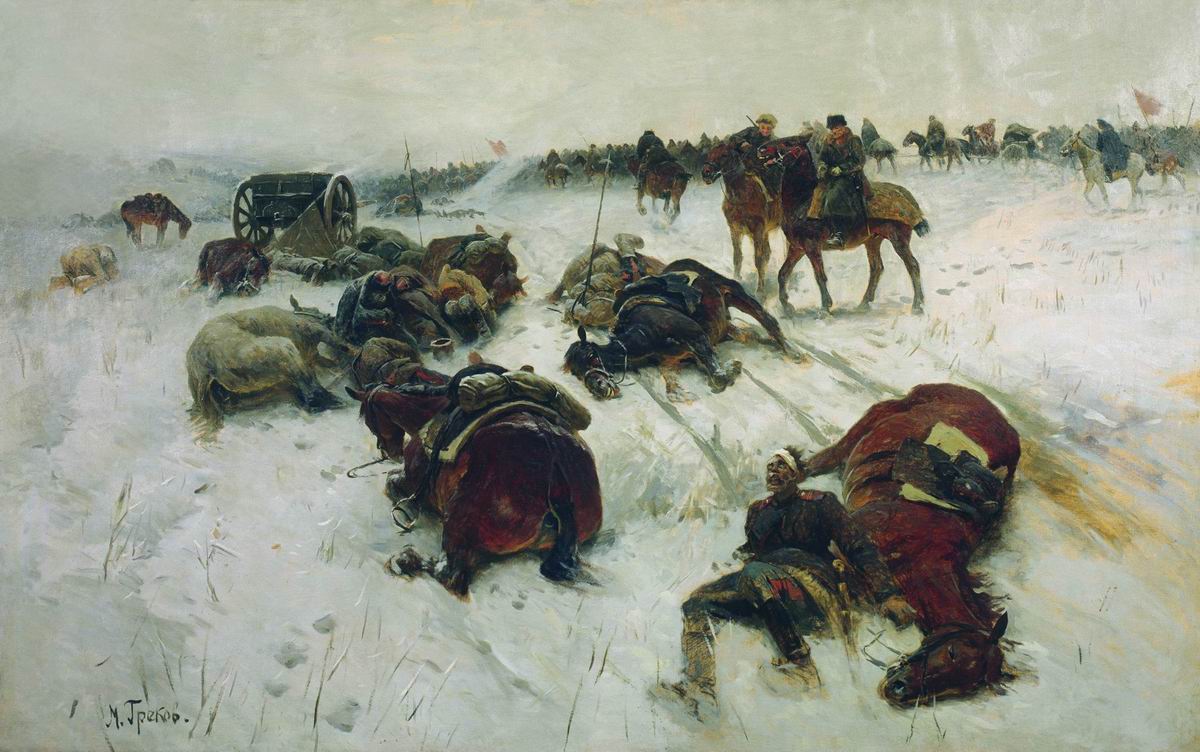 Митрофан Греков. Замёрзшие казаки генерала Павлова. 1927