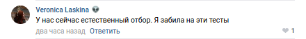 Скриншот сообщения в сообществе 