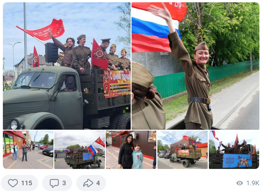Передвижные поздравительные бригады в Гурьевском муниципальном округе Калининградской области