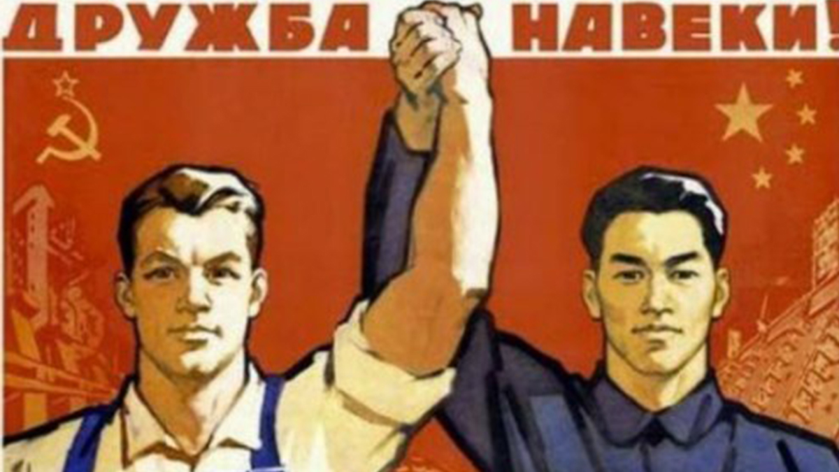 Россия и Китай. Советские плакаты.