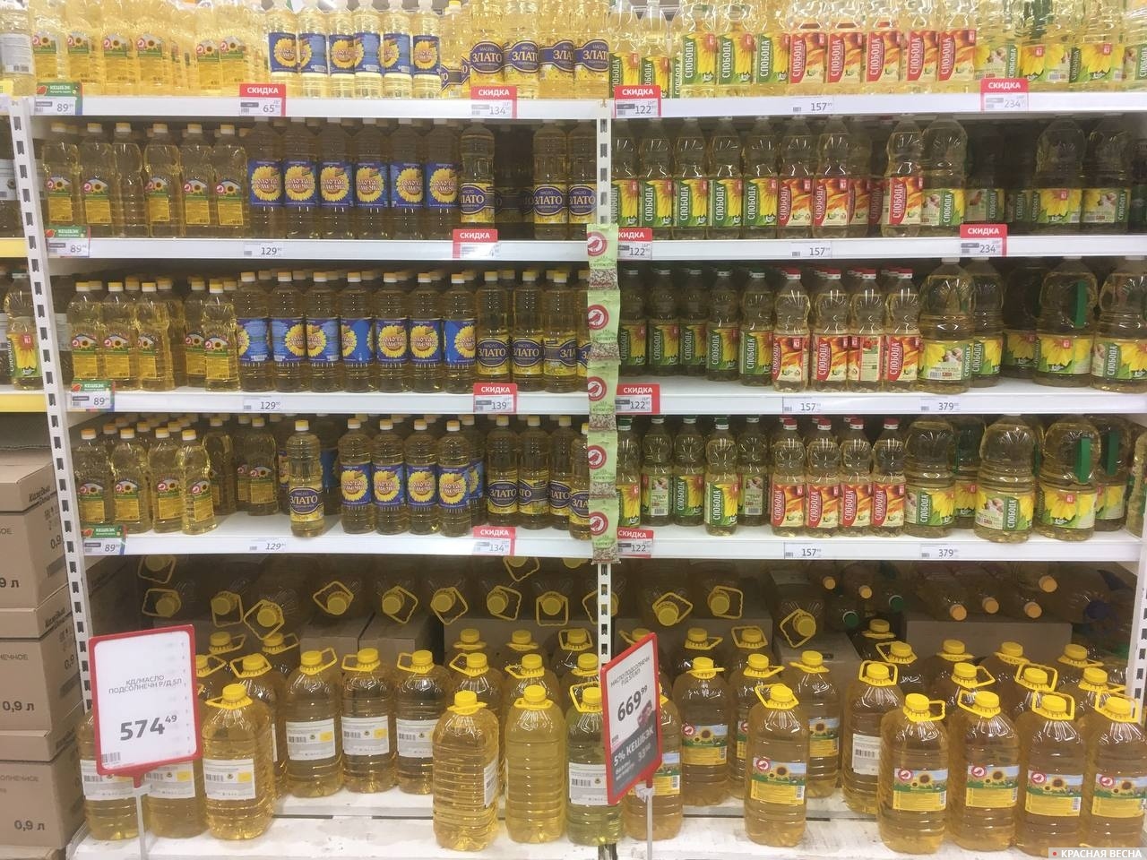 Тамбов. Магазин Ашан. Цены на растительное масло