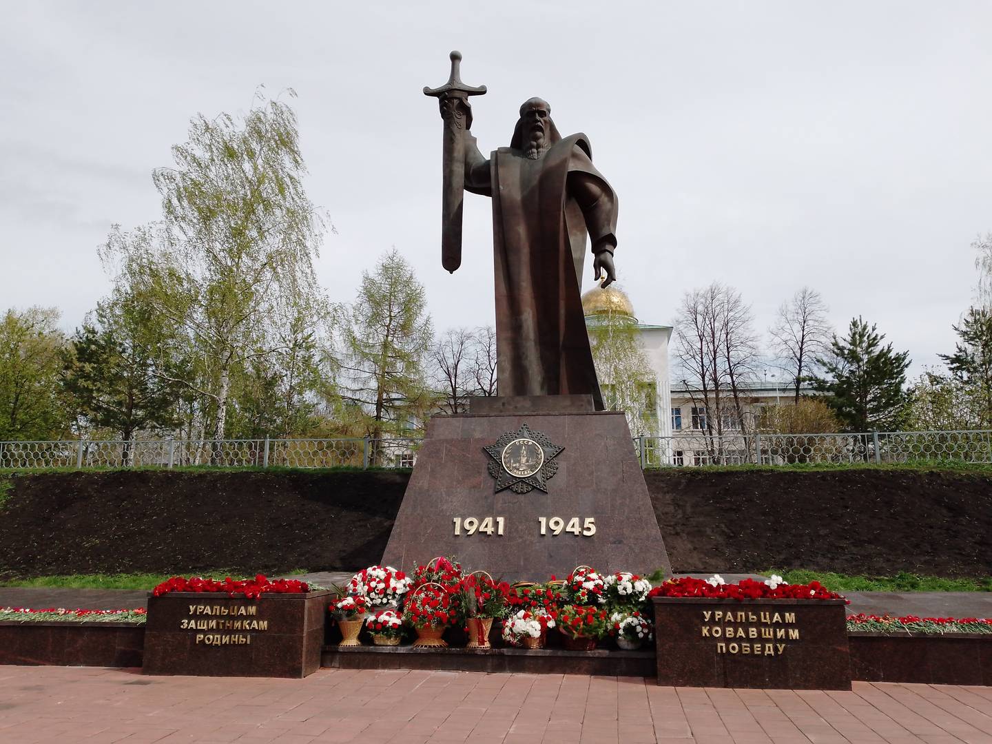 Памятник «Седой Урал» на площади Обороны