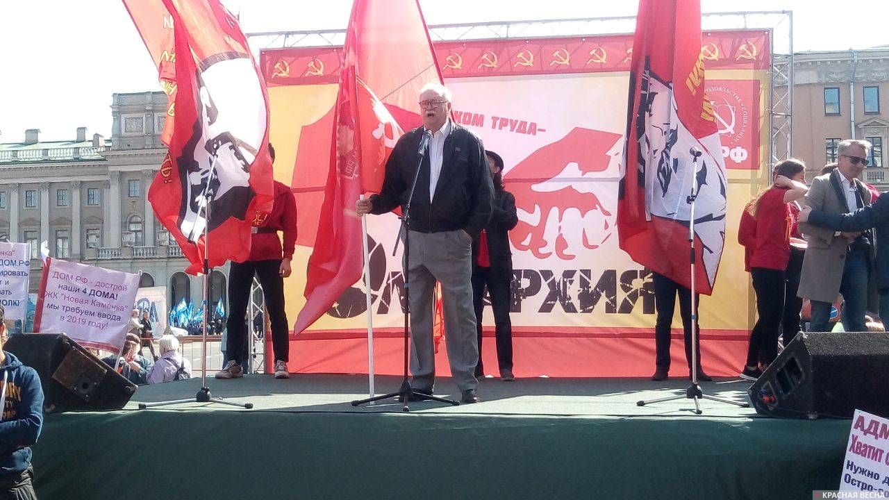 Владимир Бортко на митинге КПРФ. Санкт-Петербург. 01.05.2019