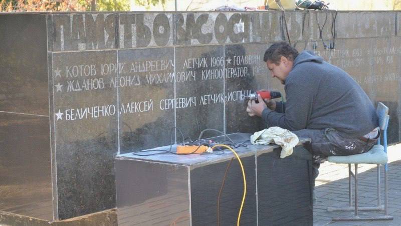 Имя летчика-испытателя Алексея Беличенко увековечили на гранитной стеле мемориального комплекса «Крыло Икара»