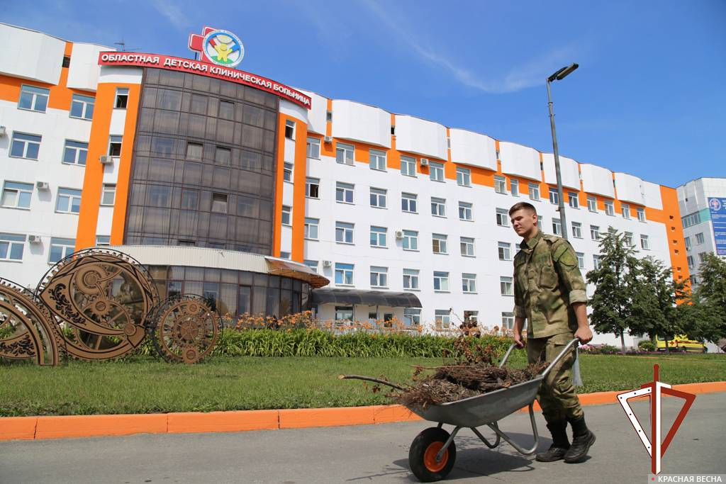 Челябинская детская областная больница