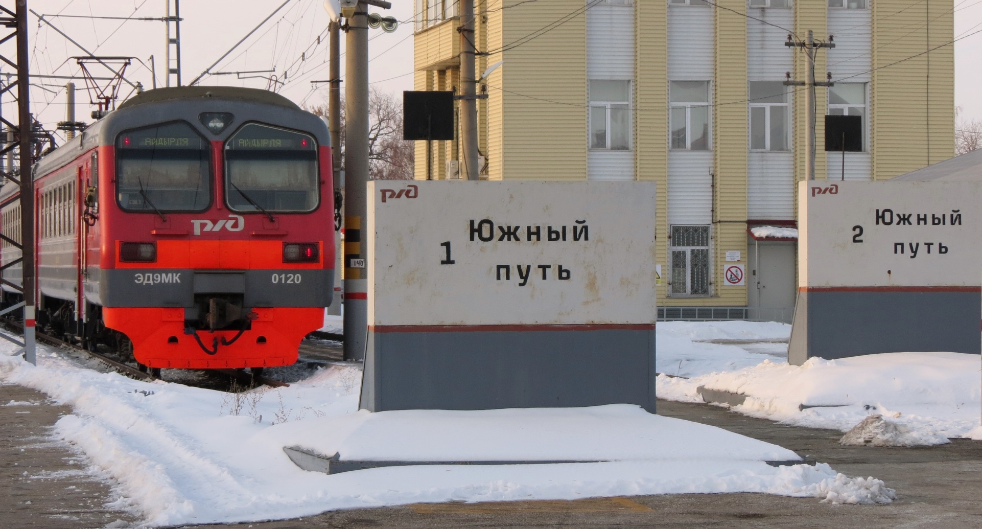 Поезд на запасном пути