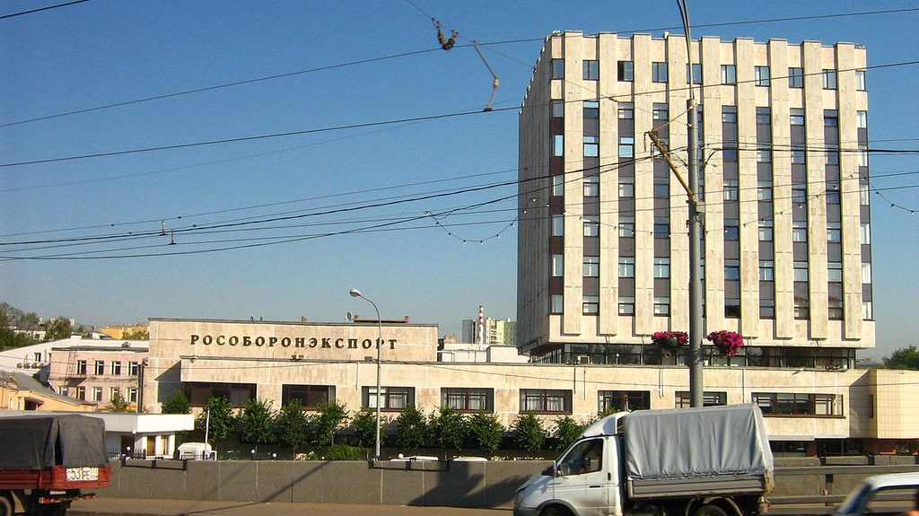 Офис Рособоронэкспорта
