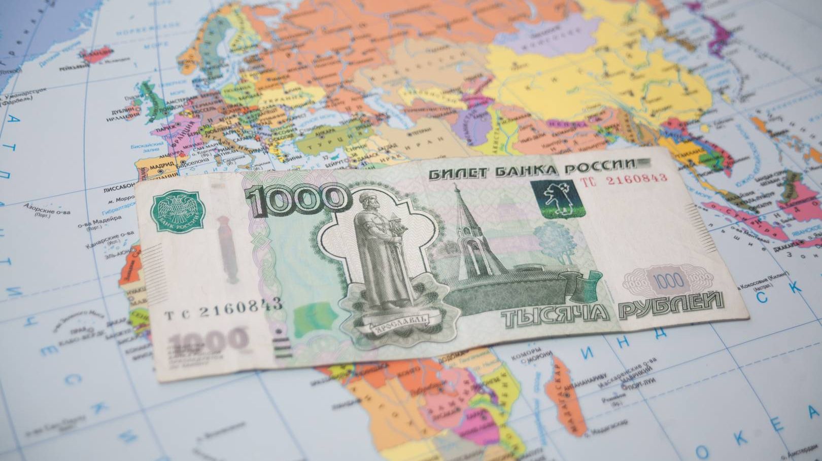 Карта купюр россии. Деньги на карте. Деньги кар.
