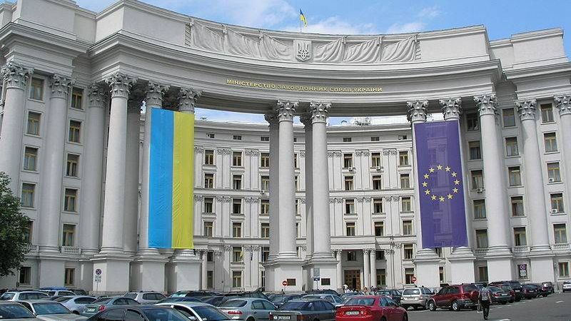 Министерство иностранных дел Украины. Киев
