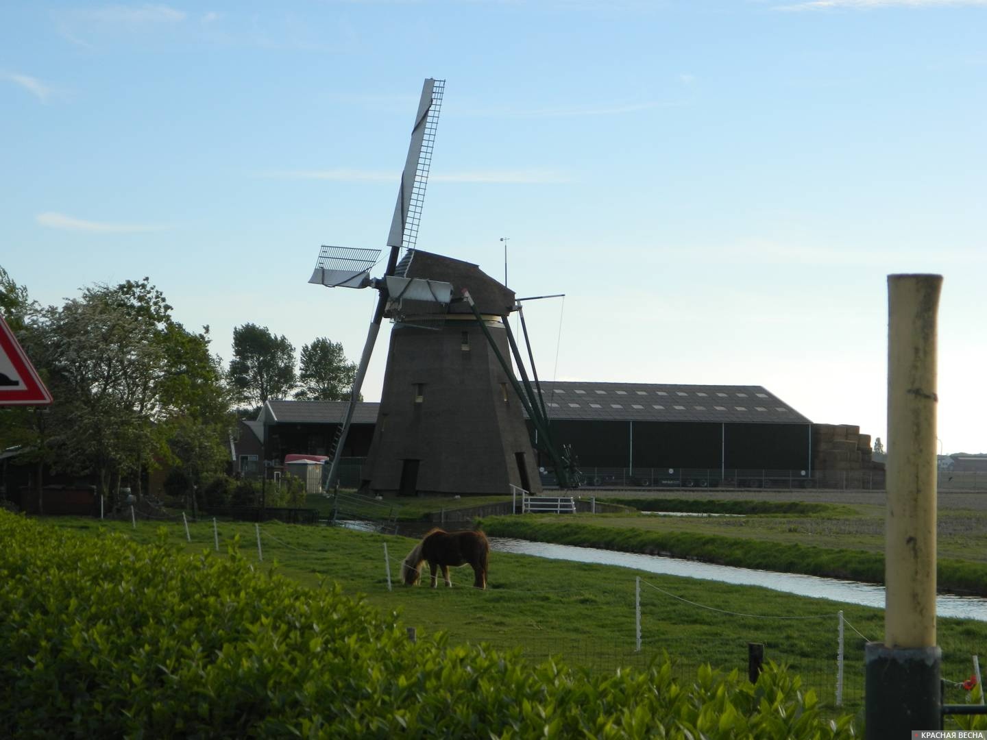 Голландия мельница