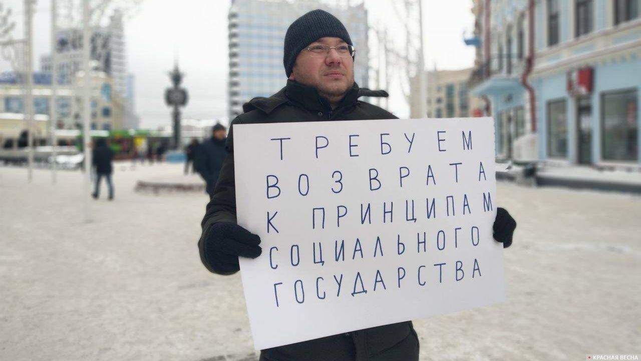 Пикет в Казани против пенсионной реформы