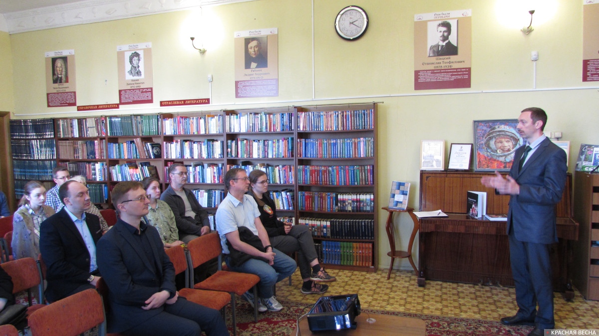 Презентация «Украинства» в Щёлково