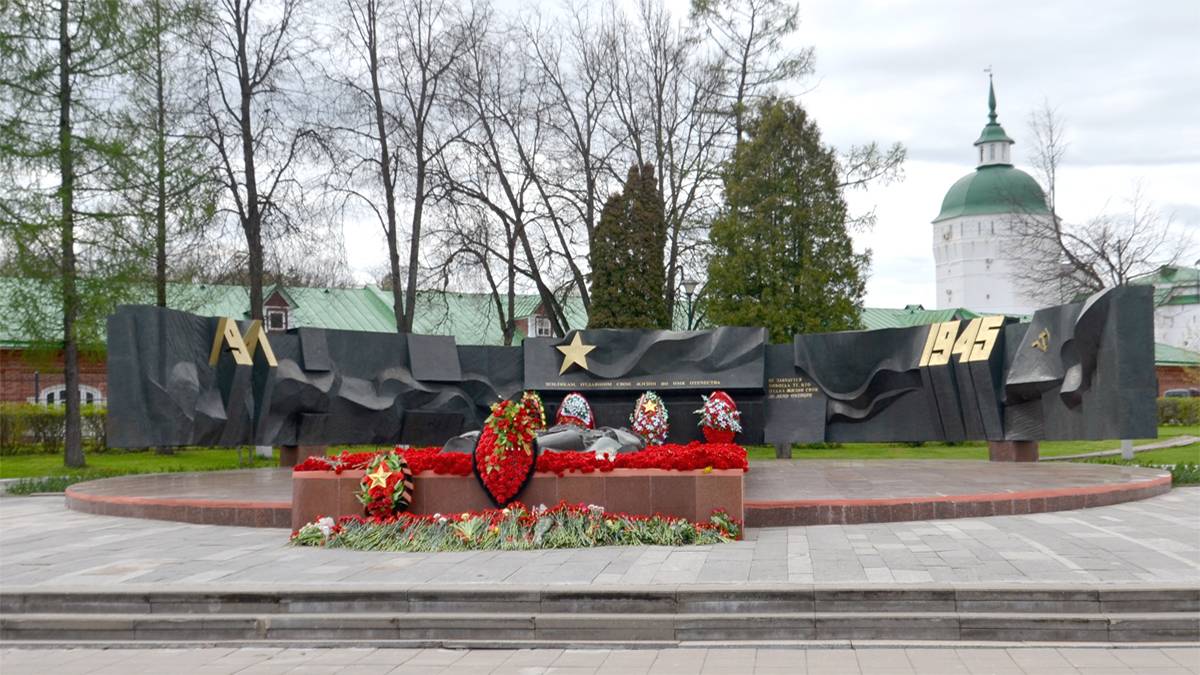 Мемориал с Вечным огнем в городе Сергеев Посад