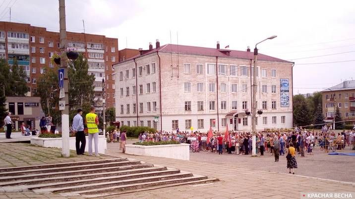 Митинг против пенсионной реформы в городе Вятские Поляны Кировской области