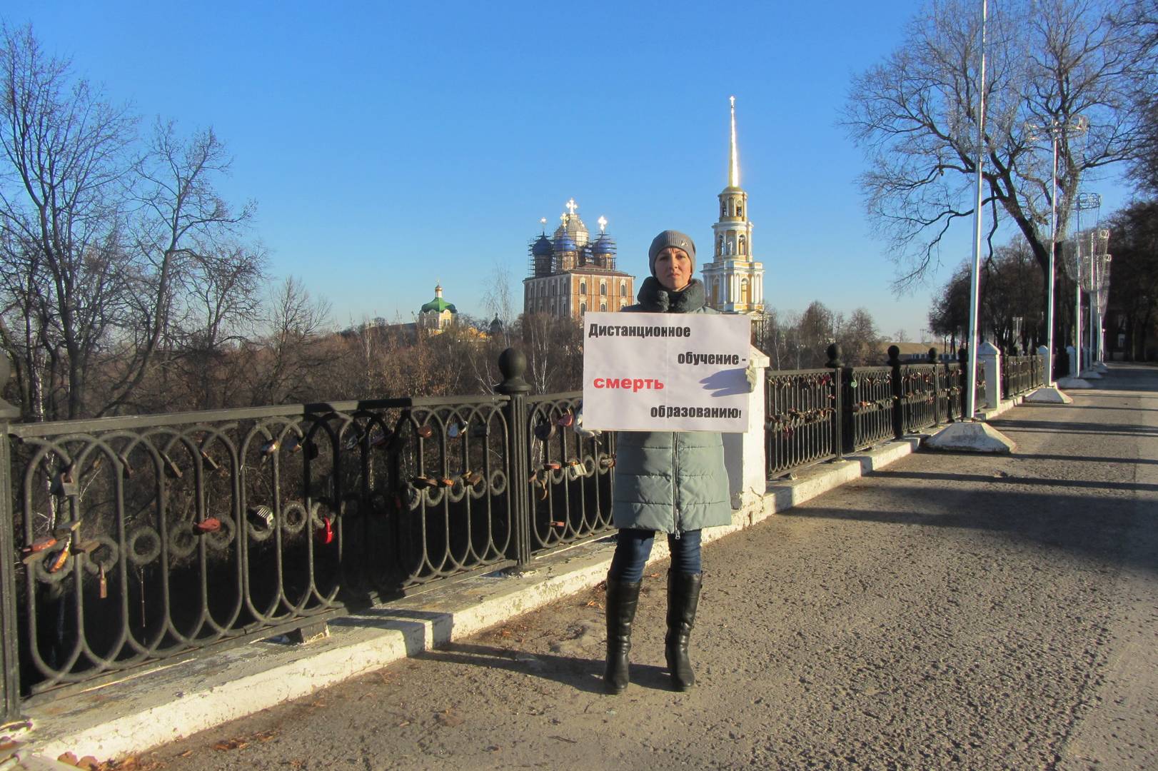 Пикет против дистанционного образования в Рязани