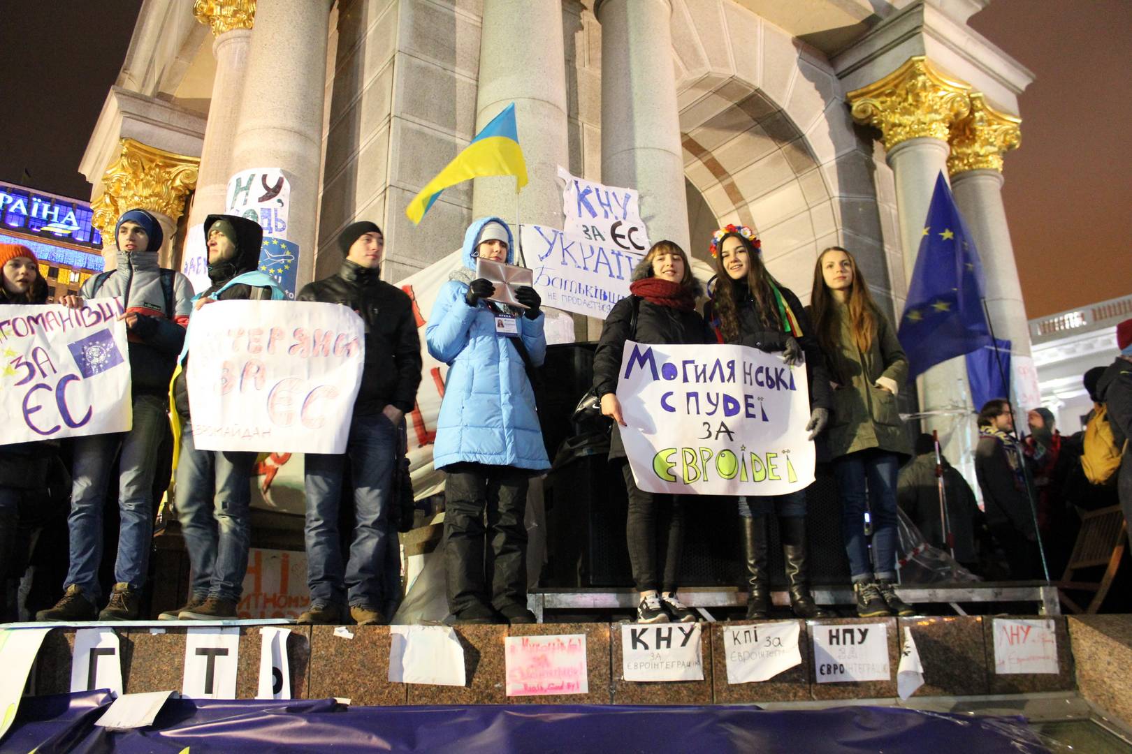 Евромайдан 26 ноября 2013 года