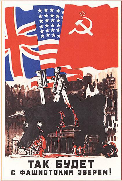 Плакат «Так будет с фашистским зверем!» (1944)