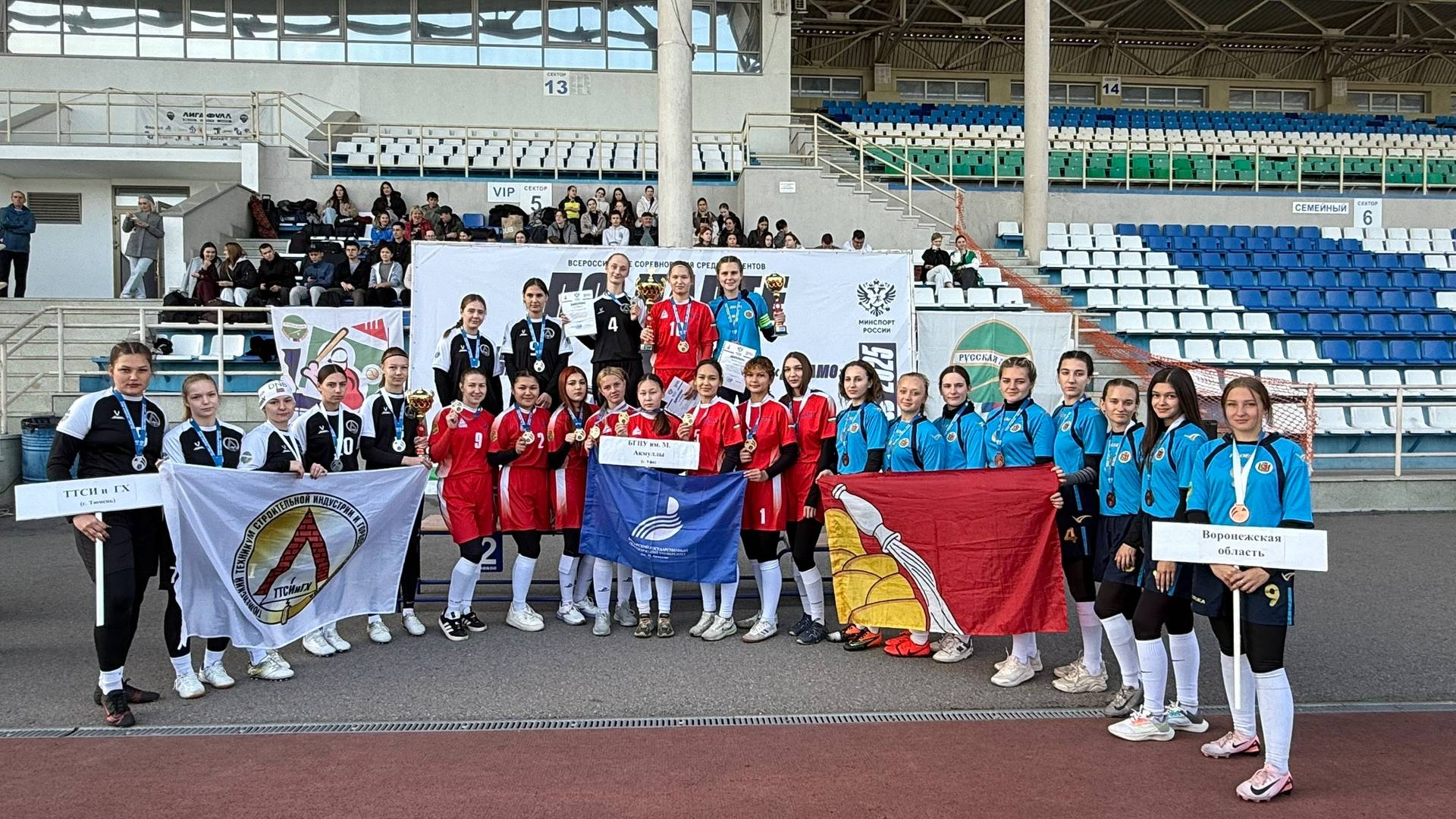 В Уфе прошли Всероссийские соревнования среди студентов по лапте