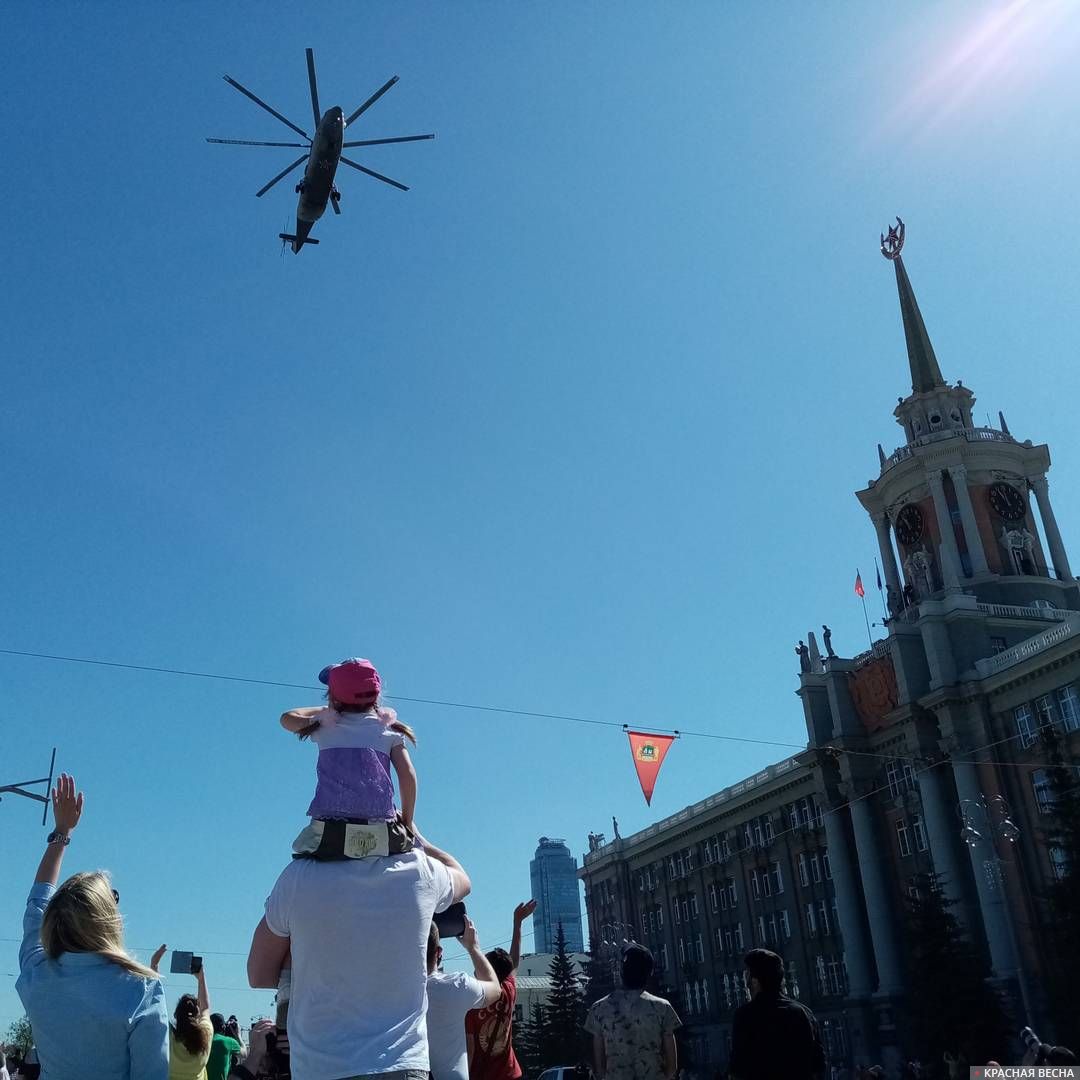 Авиапарад в честь Дня Победы в Екатеринбурге