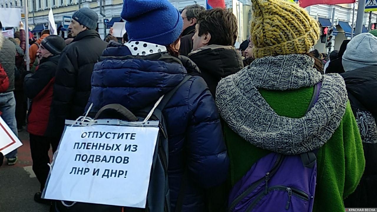 Участница марша Немцова