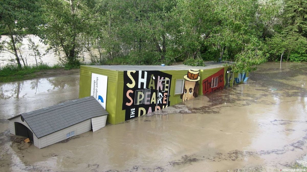 Наводнение