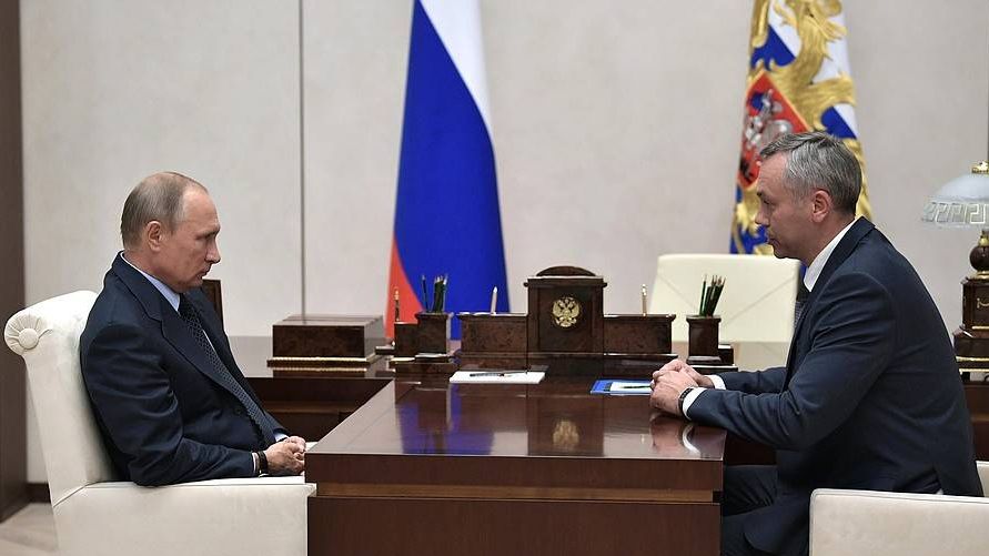Встреч Владимира Путина с Андреем Травниковым, в ходе которой информировал о решении назначить его временно исполняющим обязанности губернатора Новосибирской области