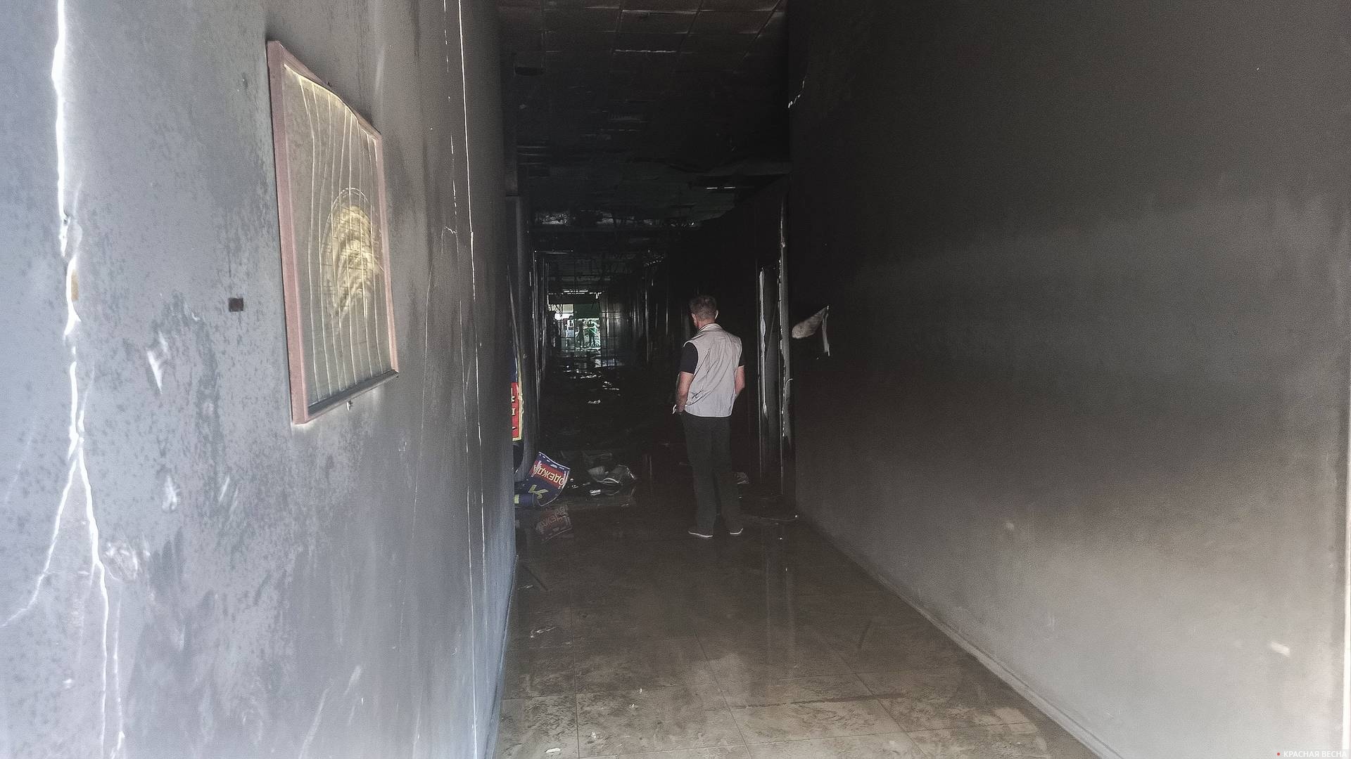 Последствия пожара