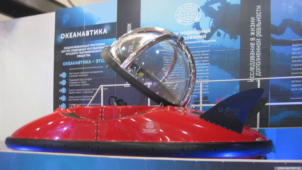 Подводный обитаемый аппарат ЦПИ РГО, опускающийся на глубину 100м. 23.01.2019