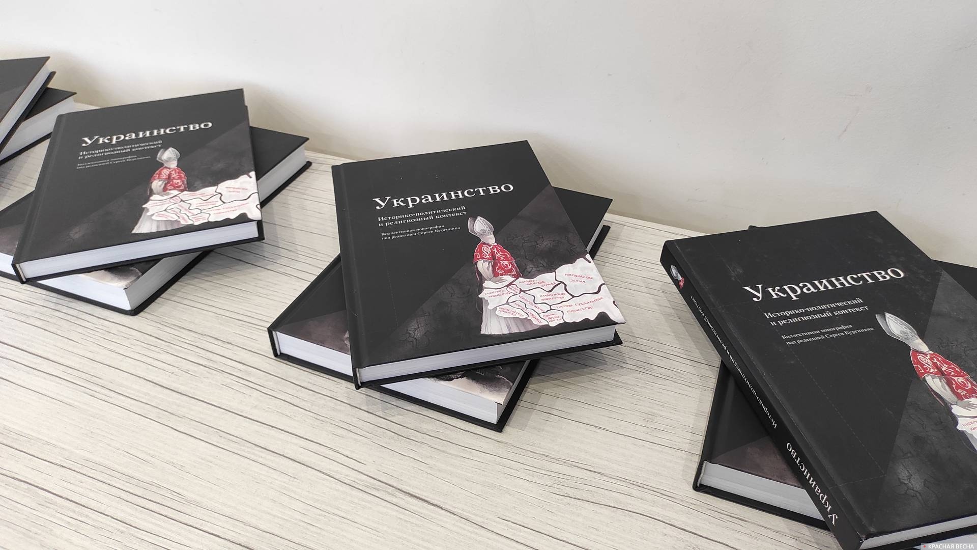 Монография «Украинство» на презентации в КемГУ
