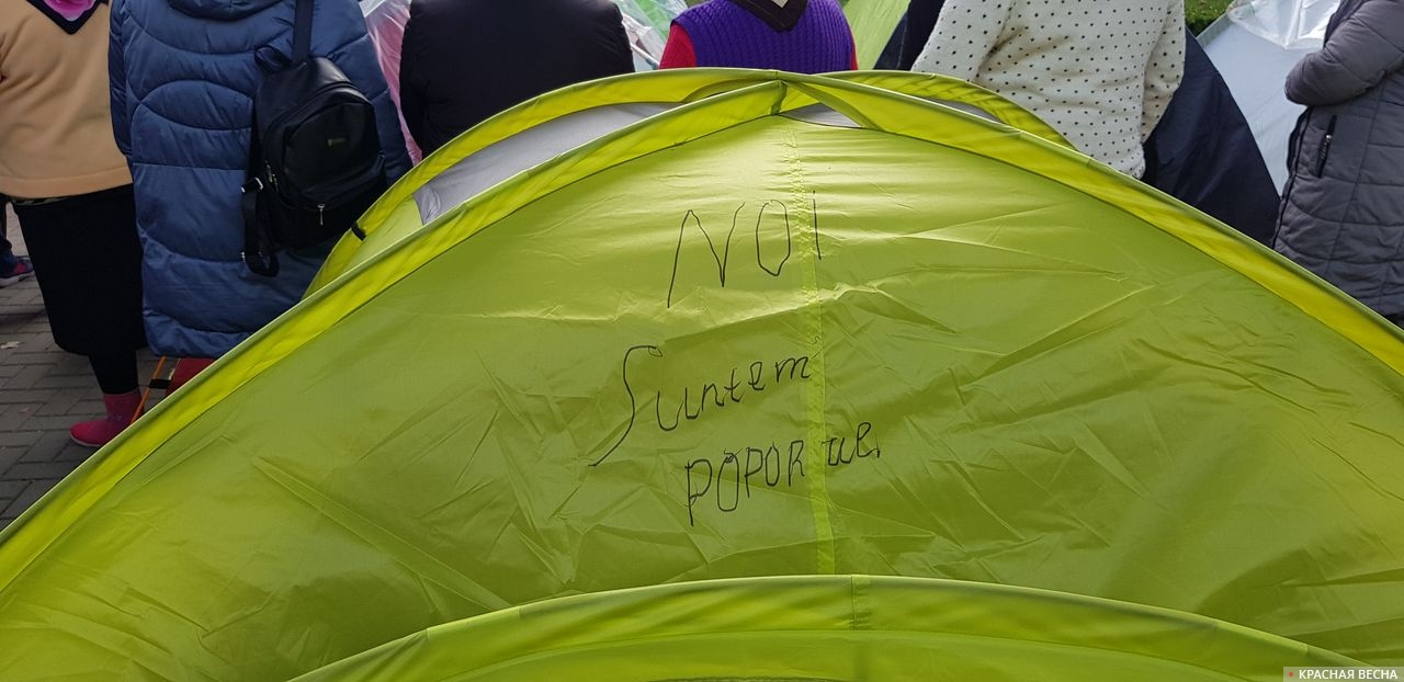Надпись на палатке «Мы народ». Кишинев