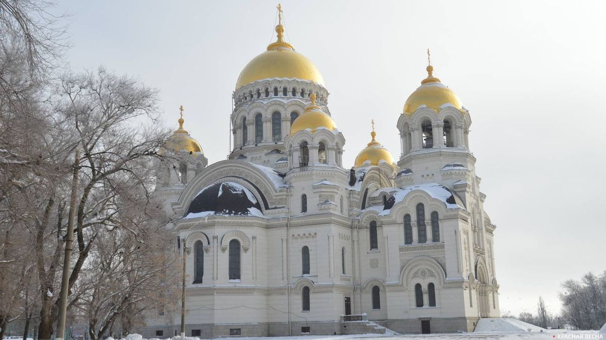 Собор Новочеркасск Новочеркасск