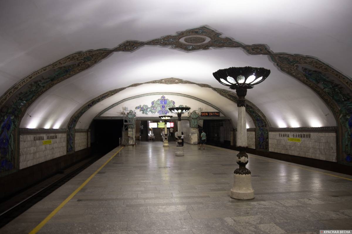 Станция метро Хамида Алимджана
