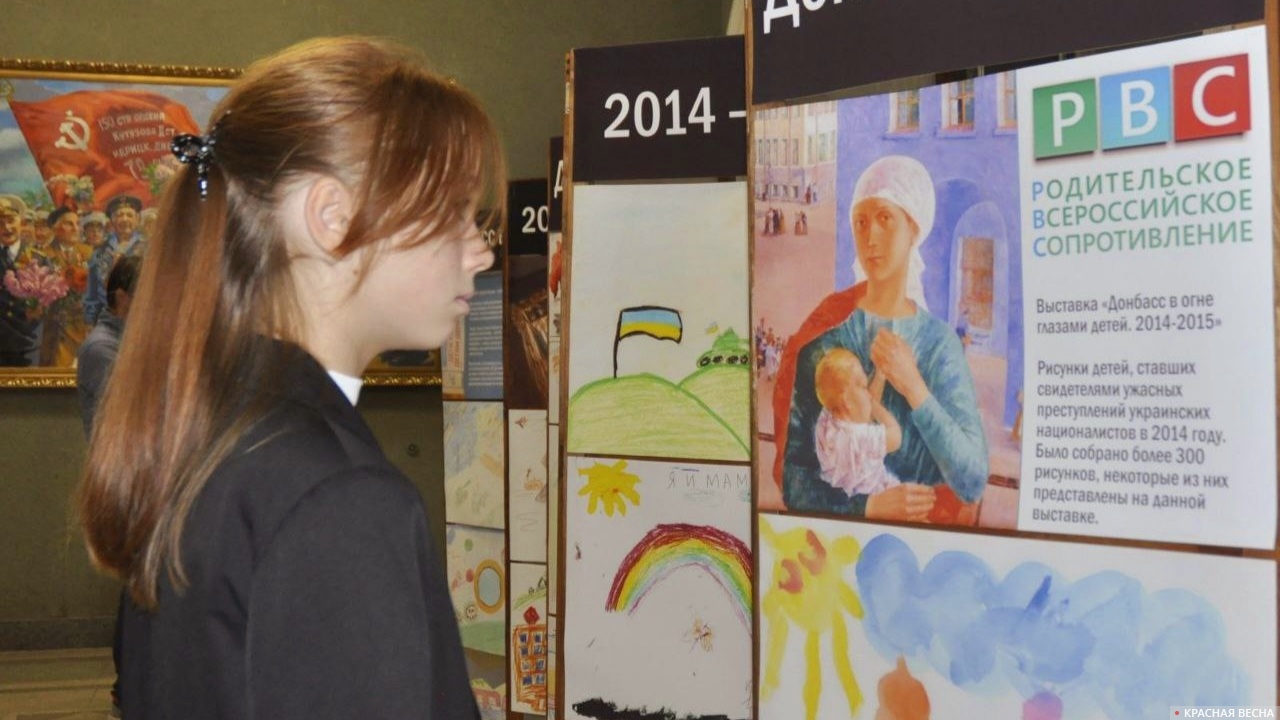 Открытие выставки «Донбасс в огне глазами детей 2014–2015» в севастопольском Доме офицеров ЧФ