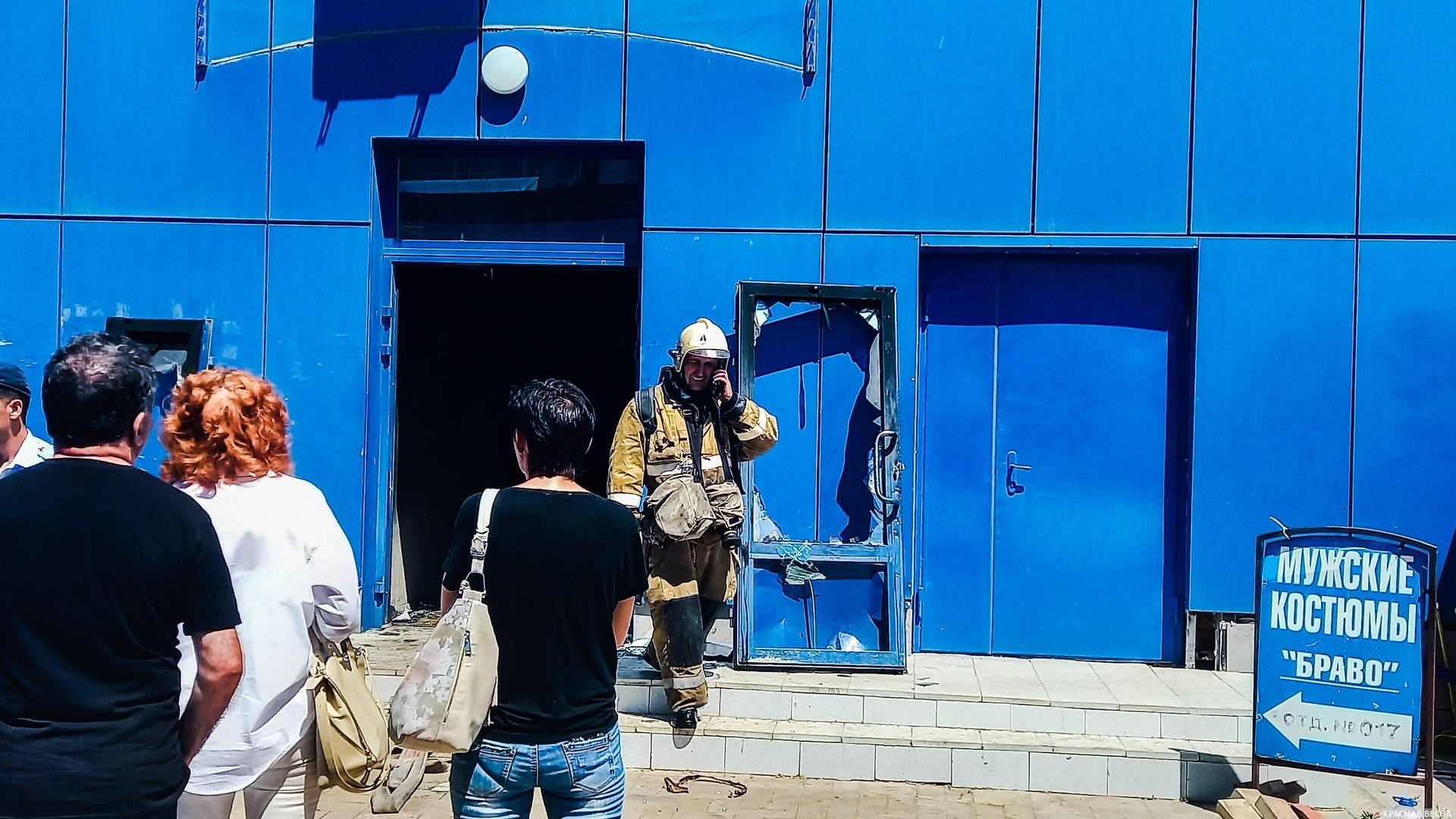 Торговый центр 