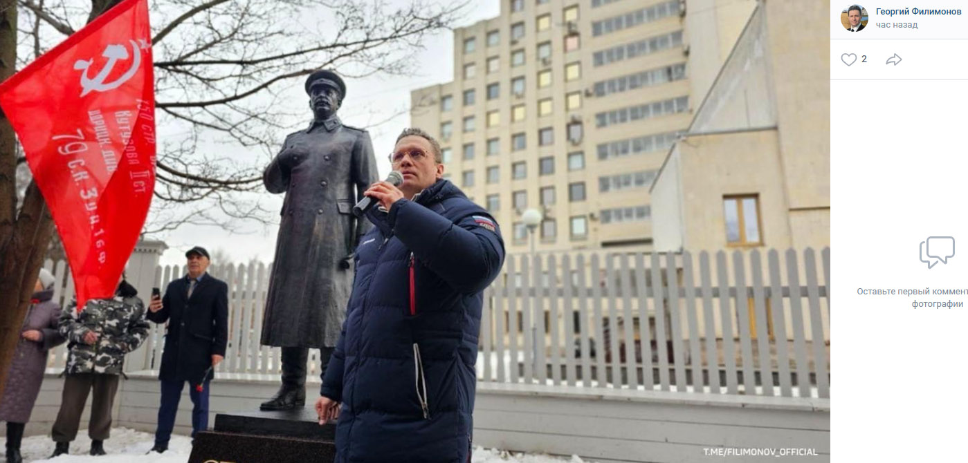 Открытие памятника Иосифу Сталину на территории дома-музея «Вологодская ссылка»