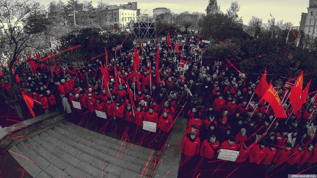 Митинг «Сути времени» 5 ноября 2018 года в Москве