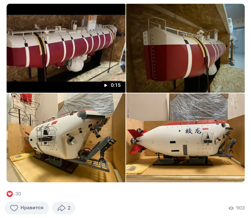 Модели глубоководных аппаратов в Музее Мирового океана