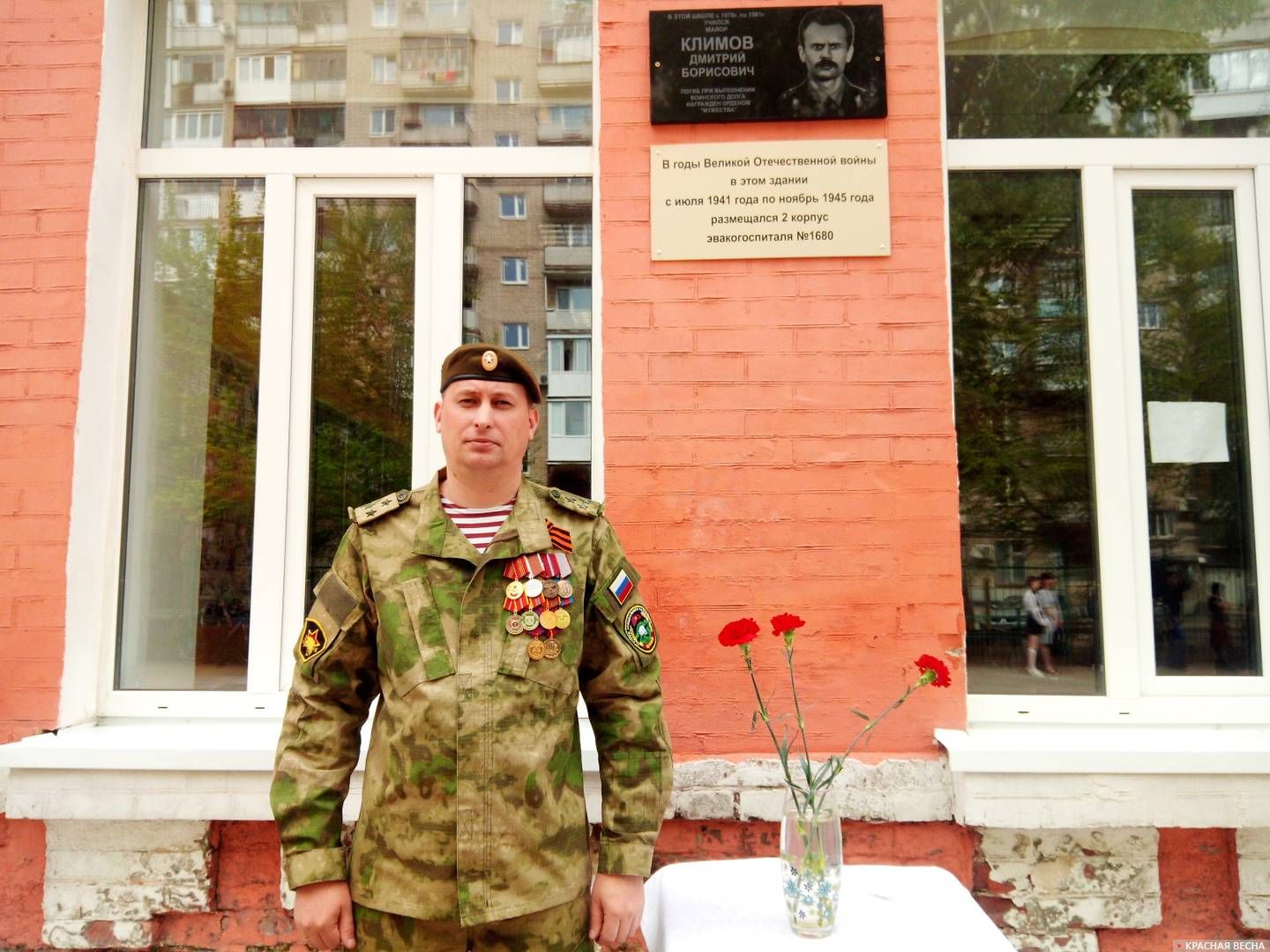 Ветеран спецназа Александр Кравченко возле мемориальной доски эвакогоспиталю №1680 ФТЛ №1 г. Саратов