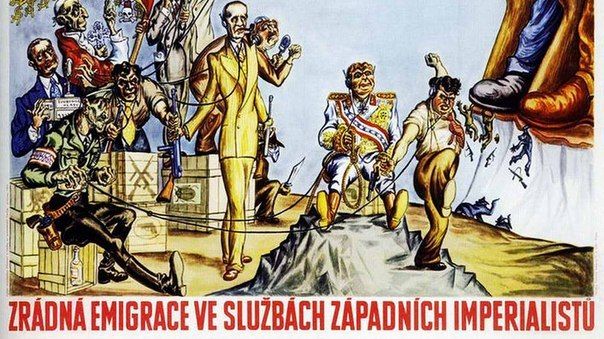 Плакат ЧССР «Предательская эмиграция на службе западных империалистов» (фрагмент)