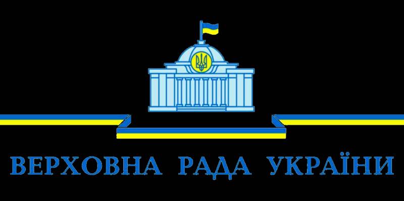 Лого Верховной Рады Украины