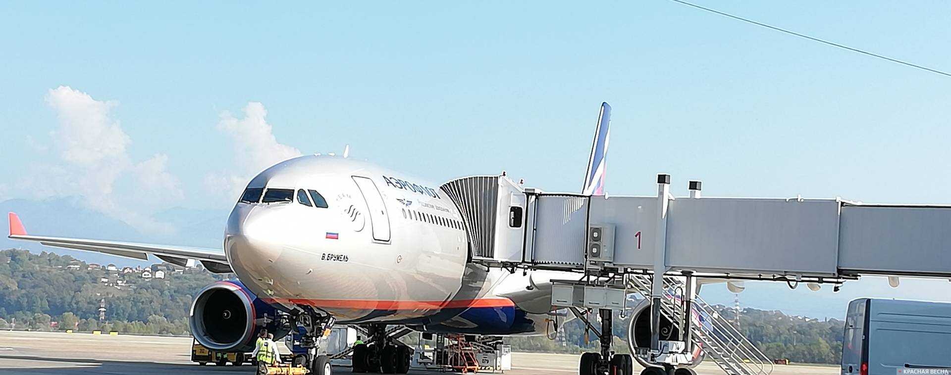 Самолет Airbus A330 авиакомпании Аэрофлот