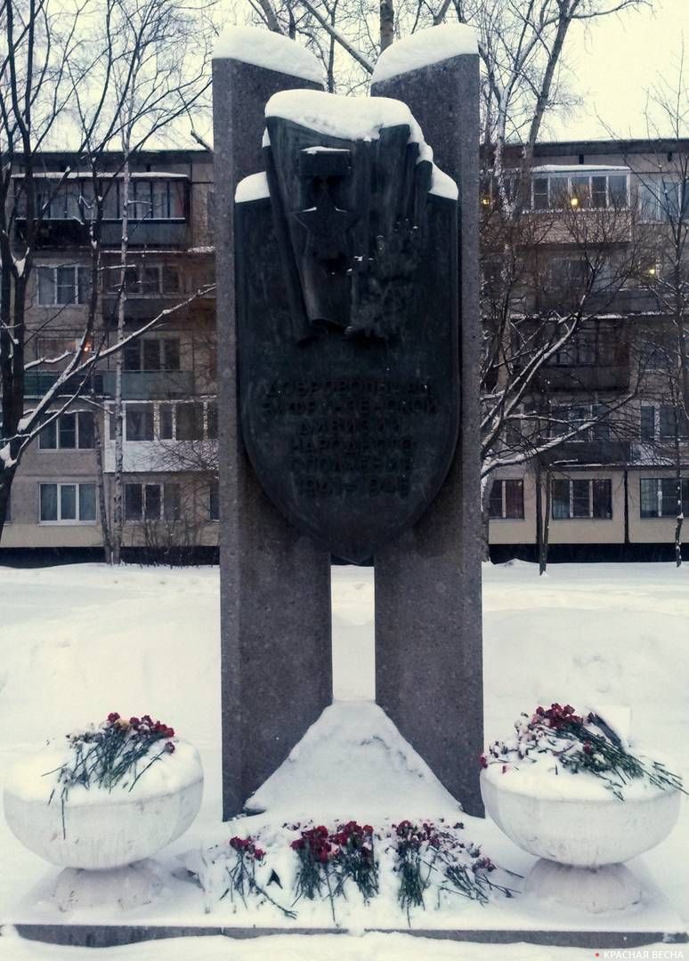 Памятник добровольцам 3-й Фрунзенской дивизии народного ополчения