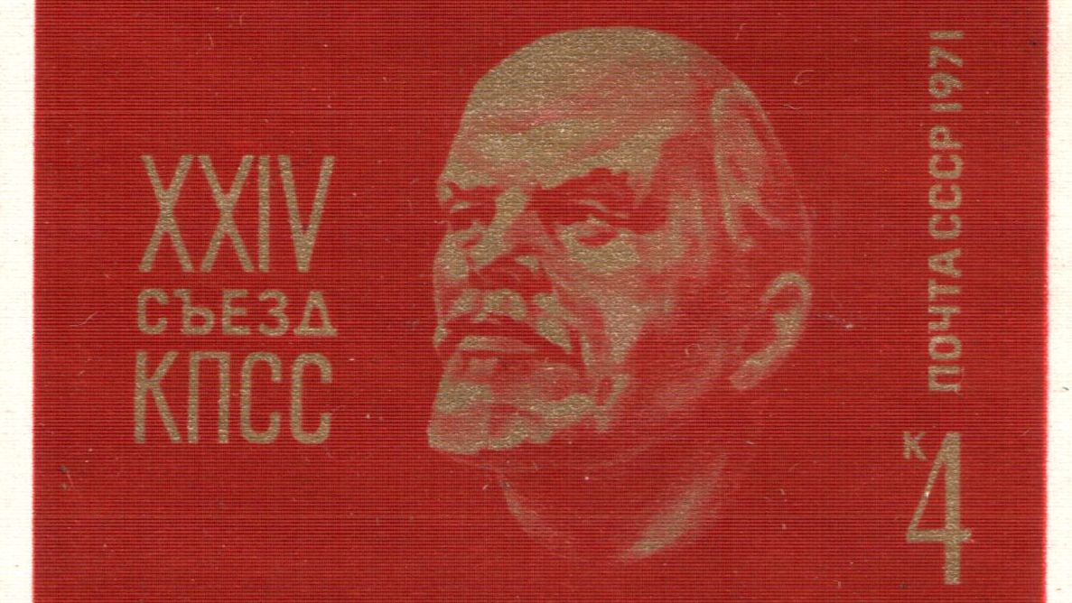 Почтовая марка к XXIV съезд КПСС