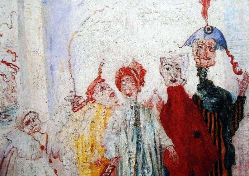 Джеймс Энсор. Странные маски (фрагмент). 1892