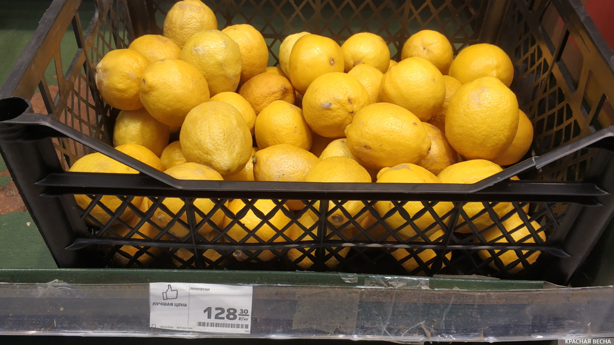 Цена на лимоны 1 апреля 2020 года в магазине «Магнит», г. Ейск
