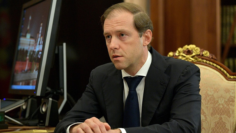 Министр промышленности и торговли Денис Мантуров